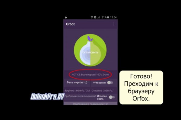 Зеркало омг омг тор