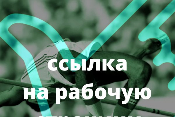 Омг работает