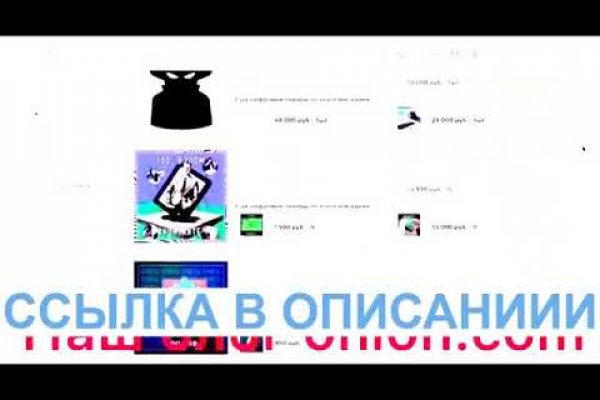 Omg omg сайт ссылка площадка