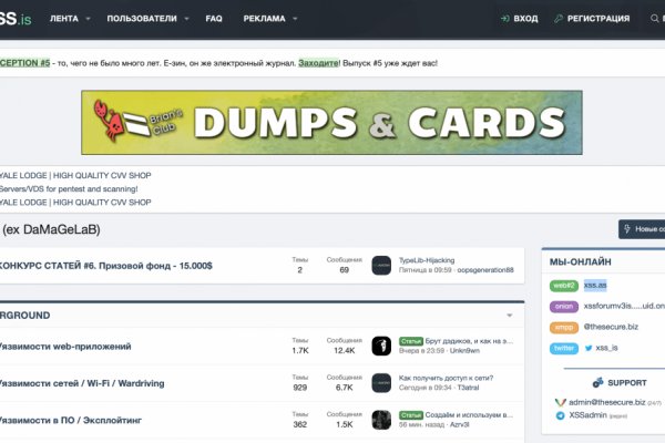 Даркнет официальный сайт на русском