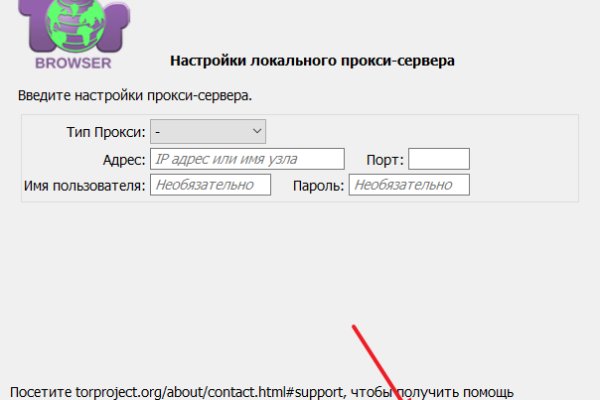 Ссылка на сайт omg tor